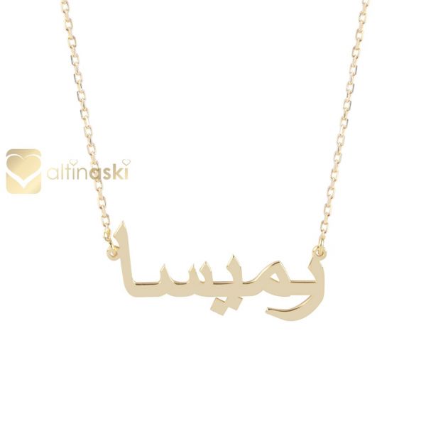 Altın İsimli Kolye FYA102 - Altınaşkı