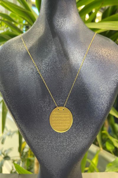 Ayetel Kürsi Altın Kolye 14KLY1888 - Altınaşkı