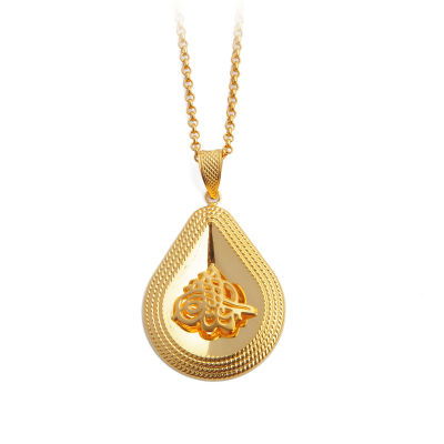 Tuğralı Altın Kolye 14KLY278 - Altınaşkı