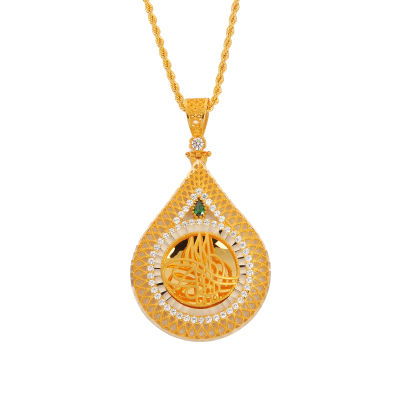 Tuğralı Altın Kolye 14KLY422 - Altınaşkı