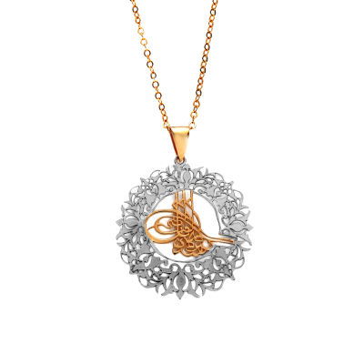 Tuğralı Altın Kolye 14KLY470 - Altınaşkı