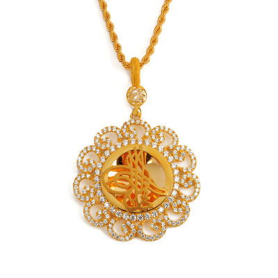 Tuğralı Altın Kolye 14KLY512 - Altınaşkı