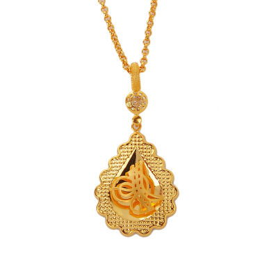 Tuğralı Altın Kolye 14KLY651 - Altınaşkı