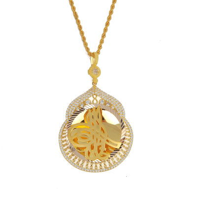 Tuğralı Altın Kolye 14KLY805 - Altınaşkı