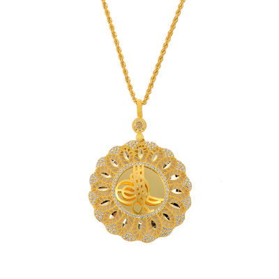 Tuğralı Altın Kolye 14KLY866 - Altınaşkı